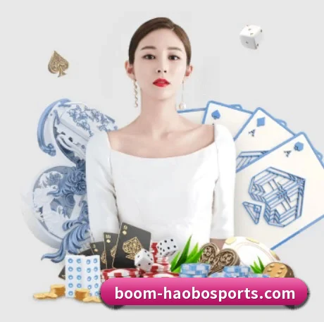 好博体育 APP 界面